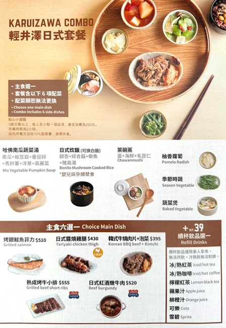 台北美食 象園咖啡內湖店 湖景餐廳 早午餐推薦 有免費停車場