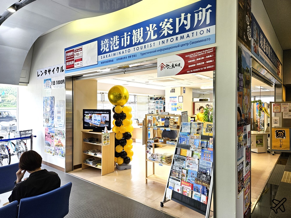 2026日本鳥取景點 境港半日遊 鬼太郎妖怪街道、水木茂紀念館 境港美食推薦