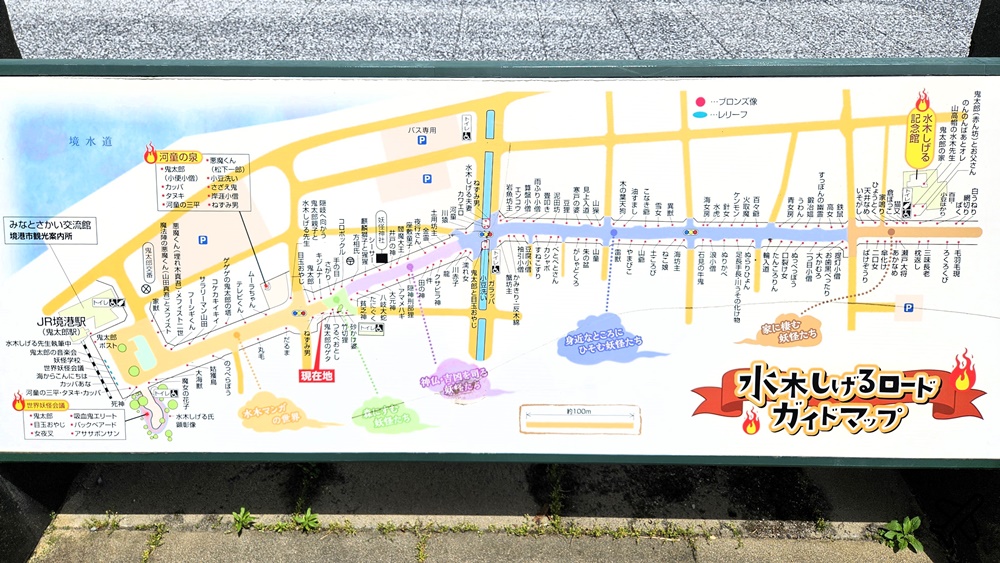 2026日本鳥取景點 境港半日遊 鬼太郎妖怪街道、水木茂紀念館 境港美食推薦