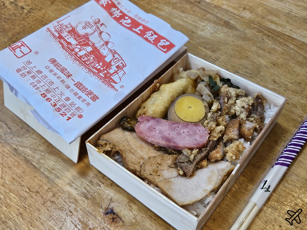 台東美食 家鄉正宗池上飯包 台東池上便當 @AJ的旅行地圖