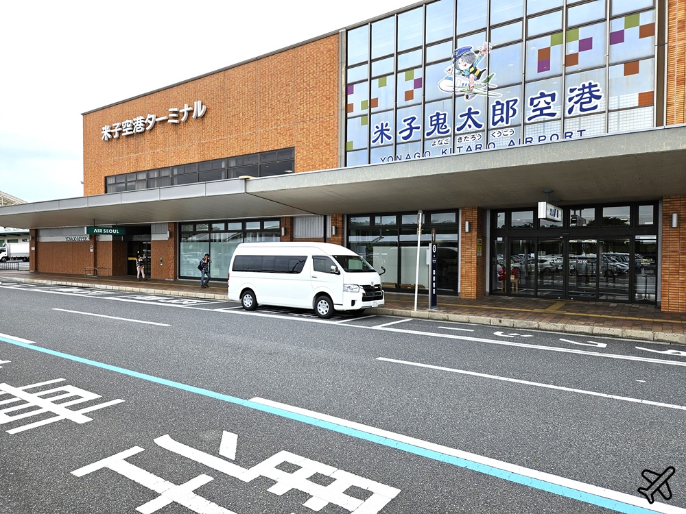 2026鳥取米子鬼太郎機場 交通、商店、餐廳、JCB貴賓室 米子機場懶人包 鳥取自由行推薦 2026鳥取米子鬼太郎機場 交通、商店、餐廳、JCB貴賓室 米子機場懶人包 鳥取自由行推薦