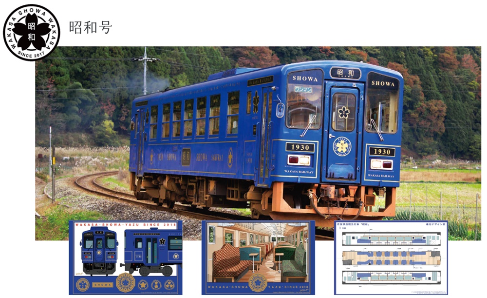 日本旅遊 鳥取景點 若櫻鐵道 昭和懷舊風鐵道一日遊 探訪鄉村小鎮 鳥取自由行推薦