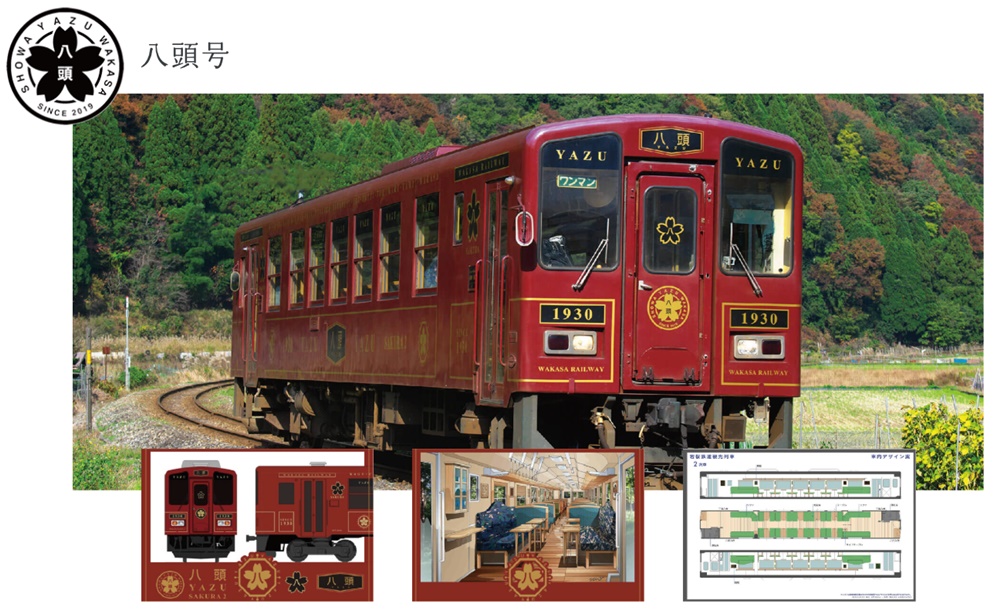 日本旅遊 鳥取景點 若櫻鐵道 昭和懷舊風鐵道一日遊 探訪鄉村小鎮 鳥取自由行推薦