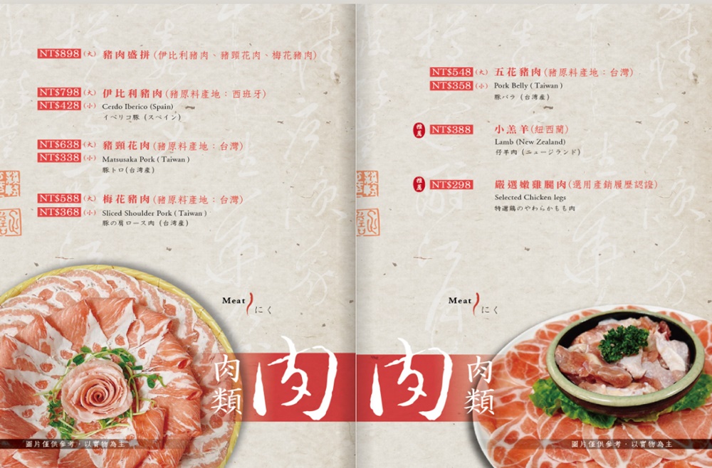桃園美食 老四川巴蜀麻辣燙桃園店 桃園麻辣火鍋推薦 藝文特區美食