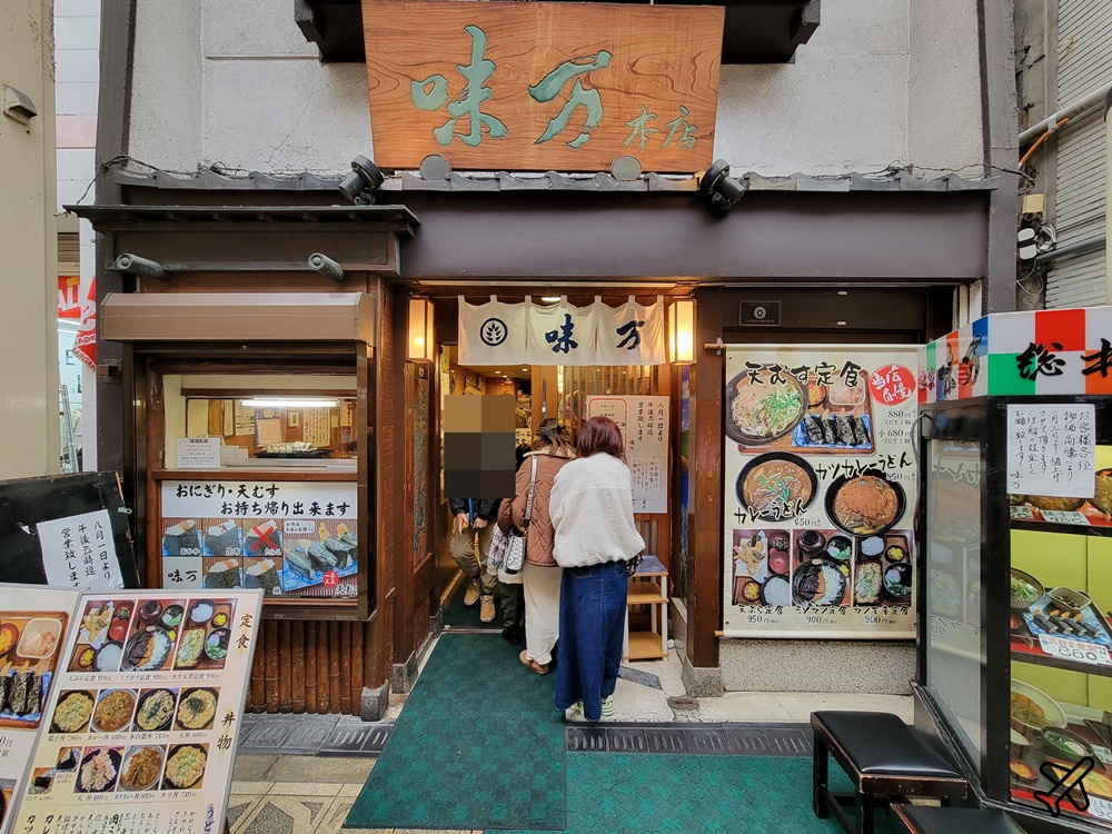 大阪美食 味万 本店 Ajiman 傳統日式家庭餐館 烏龍麵、豬排咖哩飯 大阪自由行推薦 大阪美食 味万 本店 Ajiman 傳統日式家庭餐館 烏龍麵、豬排咖哩飯 大阪自由行推薦