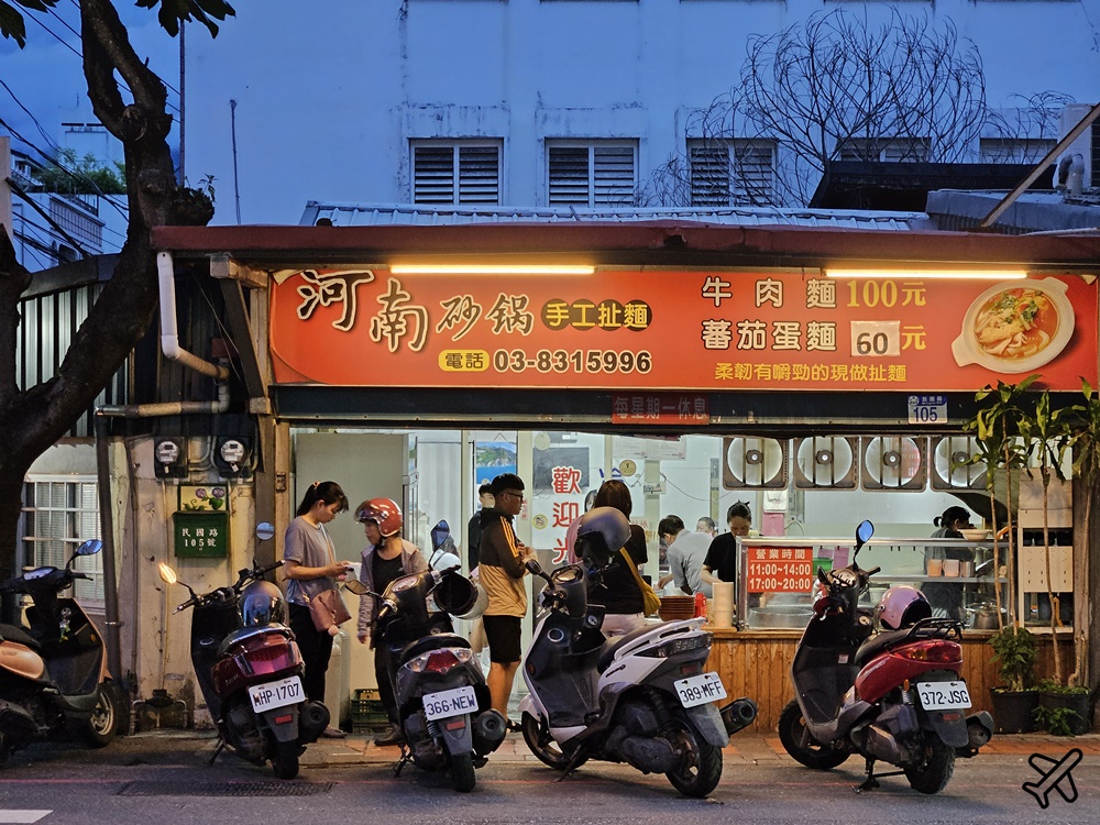 花蓮美食 河南砂鍋手工扯麵 便宜大碗的牛肉麵、明新冰菓店 剉冰好吃