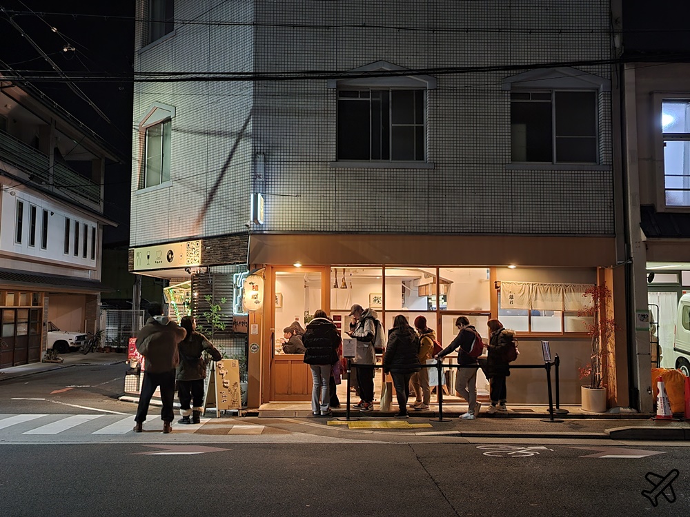 京都美食 麵屋 豬一 離れ 京都拉麵 米其林必比登美食 京都自由行推薦