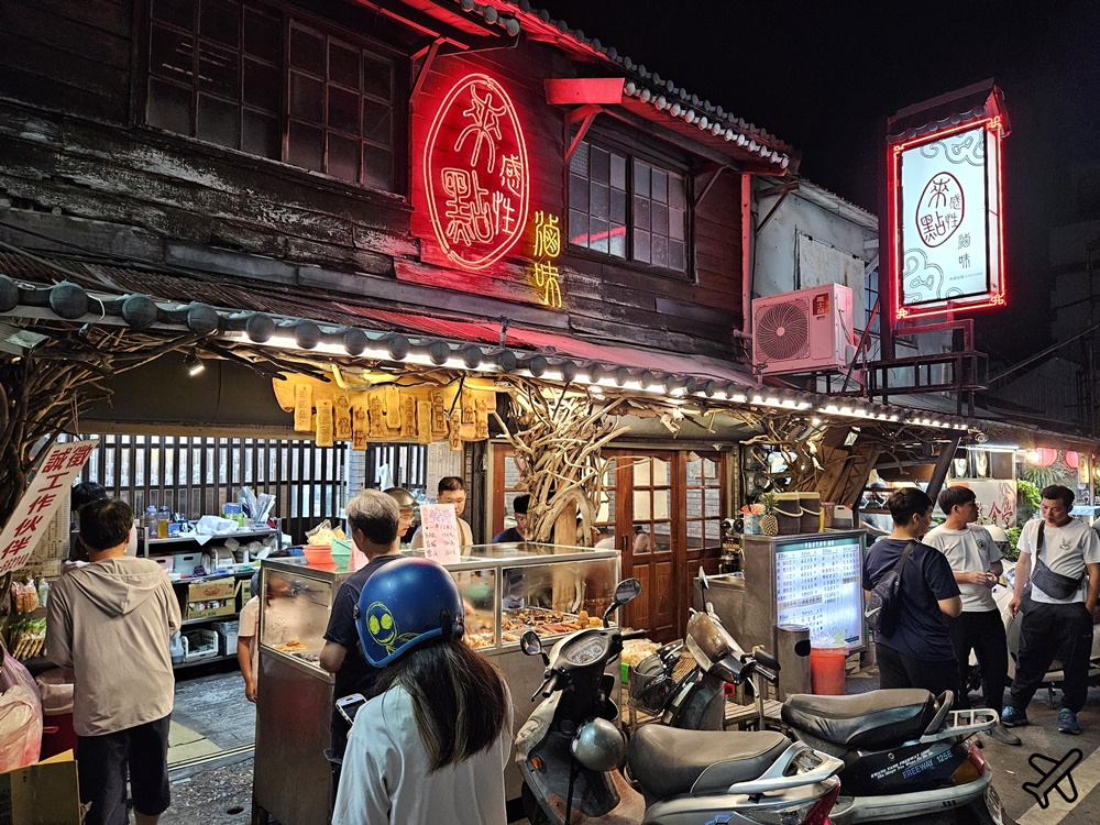 台東美食 來點感性滷味 台東人推薦的熱滷味