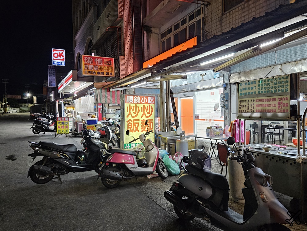 萬里美食 順錸小吃 平價小吃店 羊肉炒飯好吃