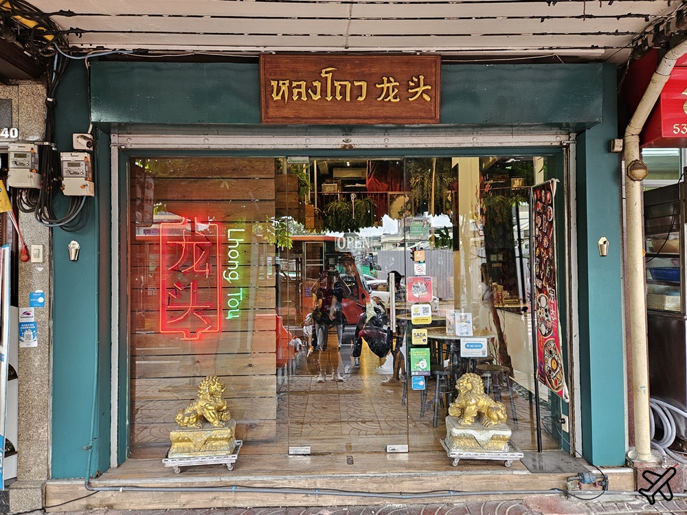 曼谷美食 龍頭咖啡耀華力店 曼谷中國城咖啡廳 曼谷自由行推薦