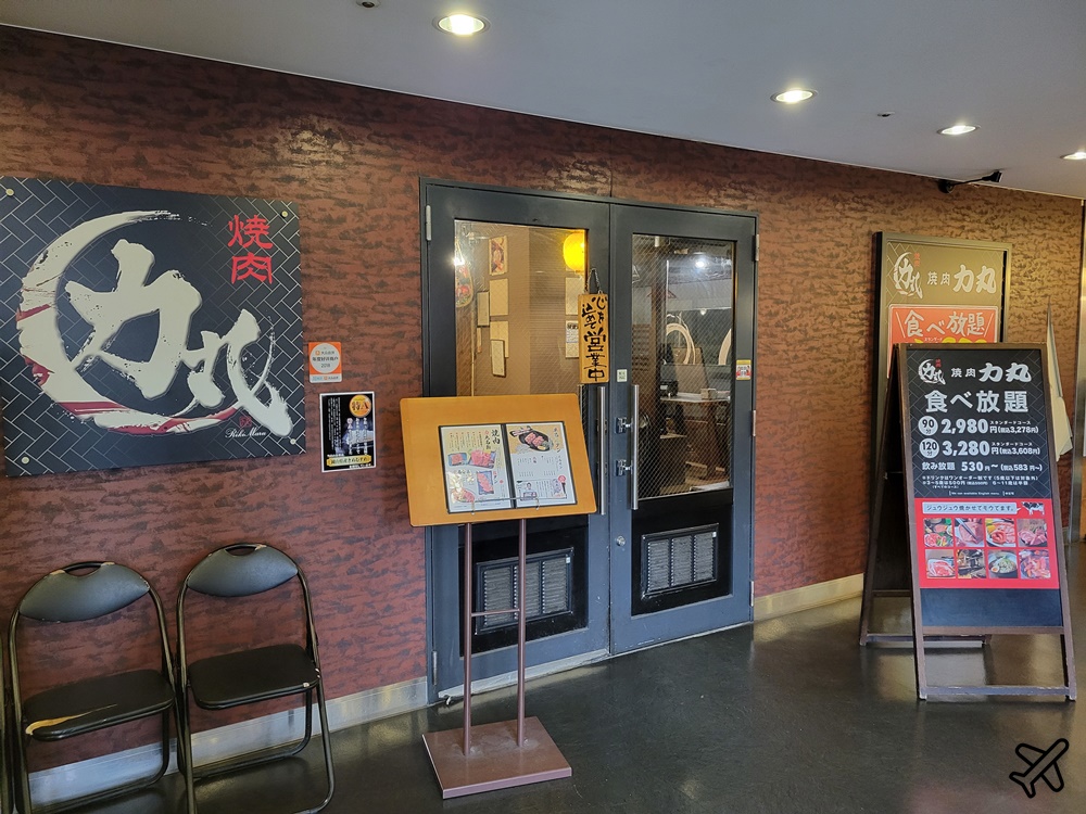 大阪美食 燒肉力丸千日前店 和牛吃到飽 大阪自由行推薦