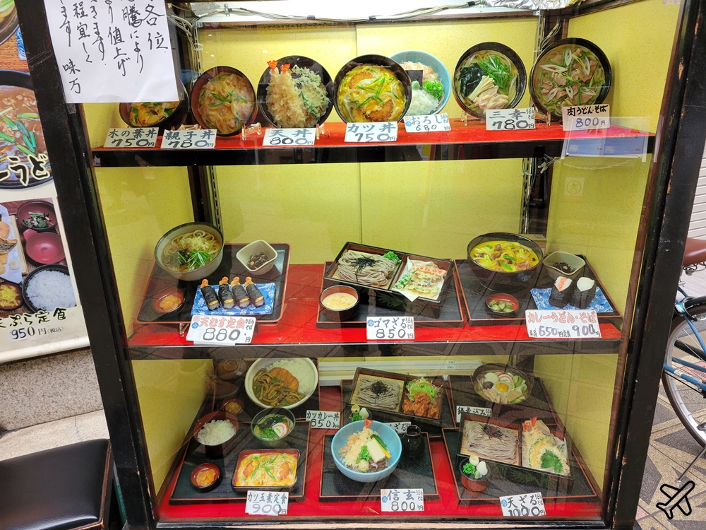 大阪美食 味万 本店 Ajiman 傳統日式家庭餐館 烏龍麵、豬排咖哩飯 大阪自由行推薦 大阪美食 味万 本店 Ajiman 傳統日式家庭餐館 烏龍麵、豬排咖哩飯 大阪自由行推薦