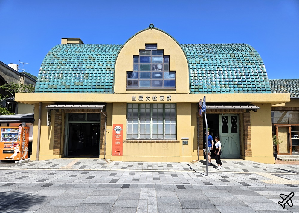 日本島根景點 一畑電車 連接JR出雲市與出雲大社 還可以去松江城喔 島根旅遊推薦