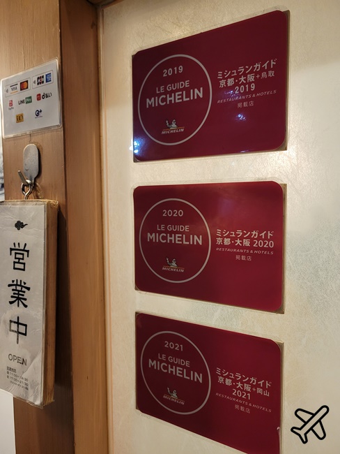 京都美食 麵屋 豬一 離れ 京都拉麵 米其林必比登美食 京都自由行推薦