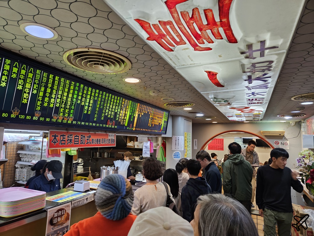 台北美食 臺一牛奶大王 台北老牌冰店 夏天吃剉冰、冬天吃酒釀湯圓 公館美食推薦