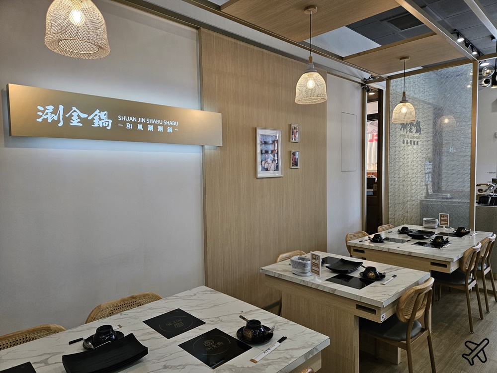桃園美食 涮金鍋和風涮涮鍋 蔬菜吧 桃園火鍋吃到飽 桃園餐廳推薦