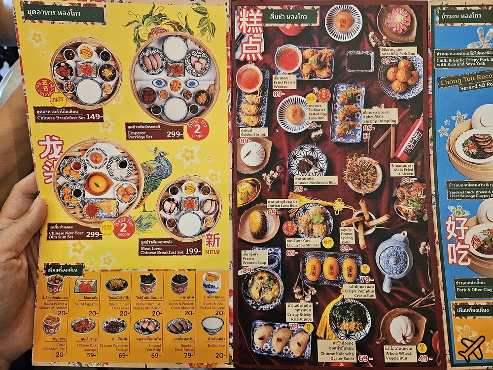 曼谷美食 龍頭咖啡耀華力店 曼谷中國城咖啡廳 曼谷自由行推薦