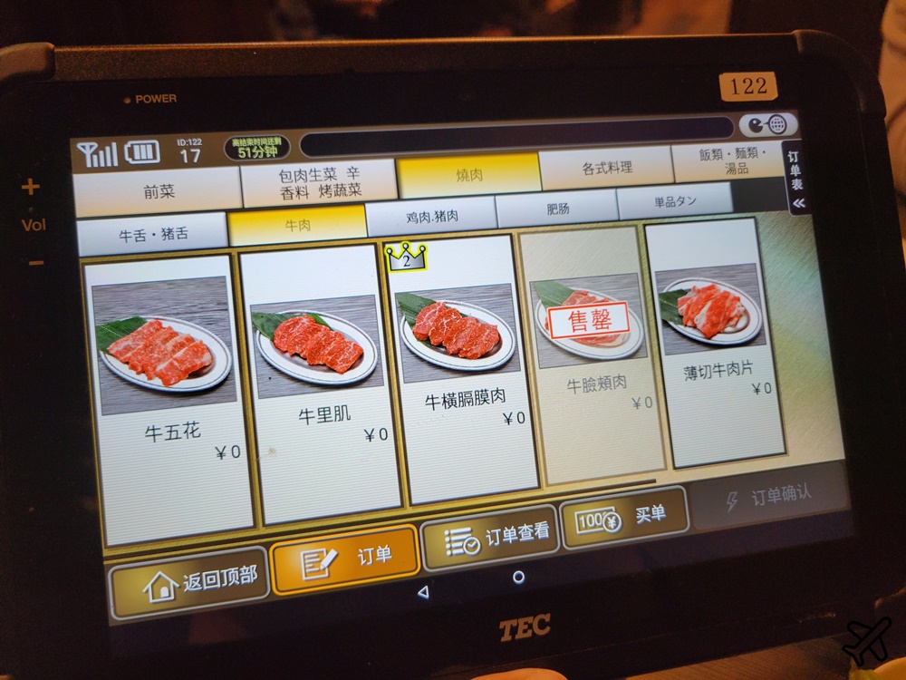 大阪美食 燒肉力丸千日前店 和牛吃到飽 大阪自由行推薦