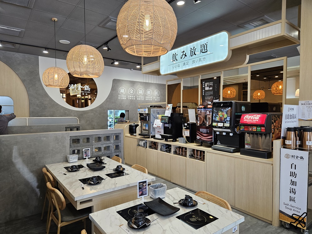 桃園美食 涮金鍋和風涮涮鍋 蔬菜吧 桃園火鍋吃到飽 桃園餐廳推薦