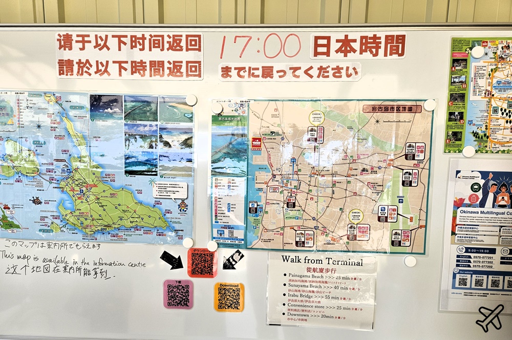 2026地中海榮耀號 宮古島郵輪怎麼玩 下船流程 宮古島自由行