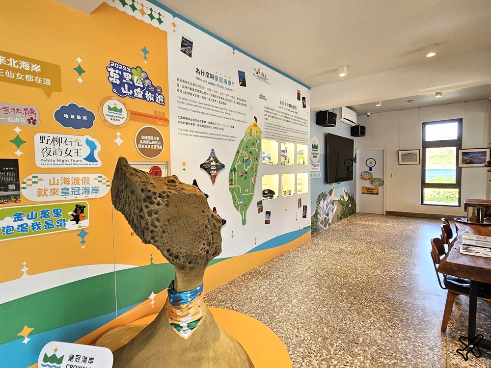 北海岸咖啡廳 山海芳園景觀咖啡廳 萬里美食推薦