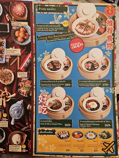 曼谷美食 龍頭咖啡耀華力店 曼谷中國城咖啡廳 曼谷自由行推薦