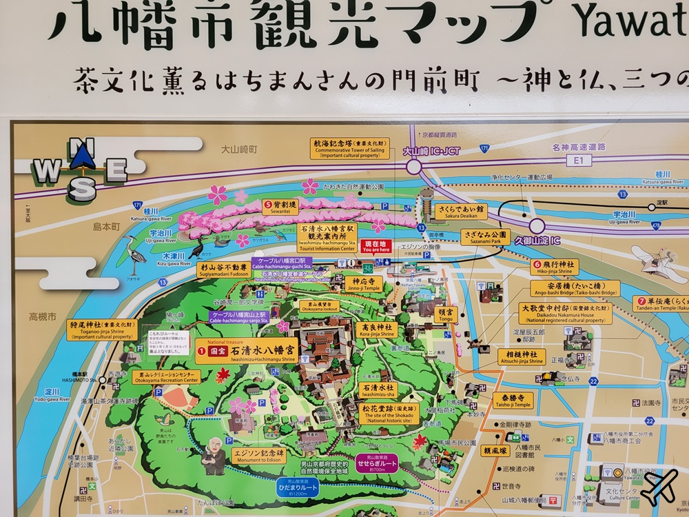 京都景點 飛行神社 祈求飛行安全的神社 航空迷要來 京都自由行推薦