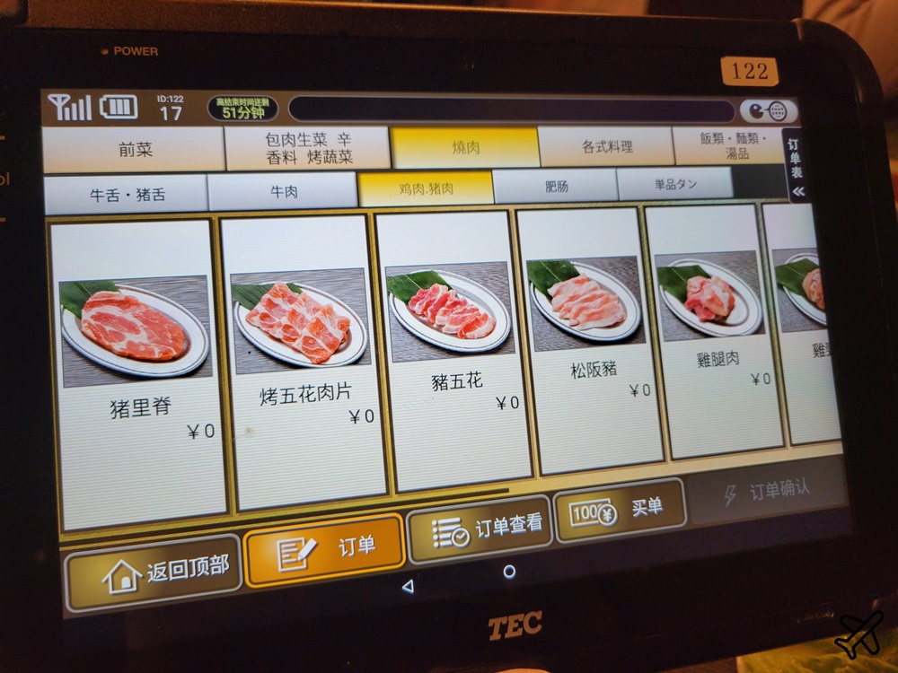 大阪美食 燒肉力丸千日前店 和牛吃到飽 大阪自由行推薦