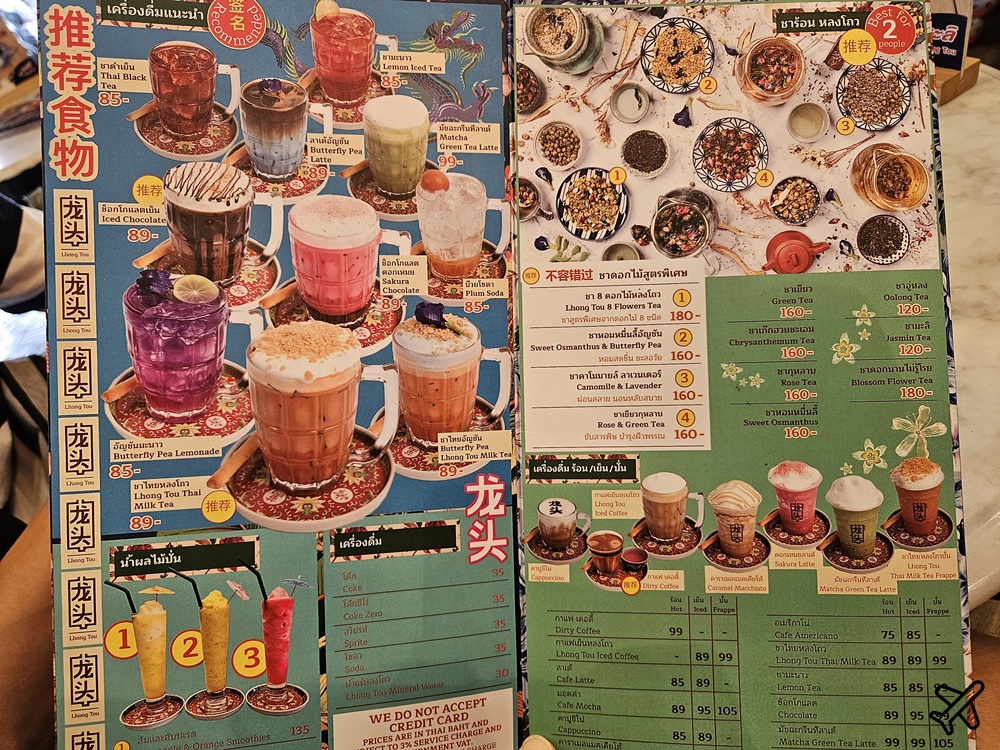 曼谷美食 龍頭咖啡耀華力店 曼谷中國城咖啡廳 曼谷自由行推薦