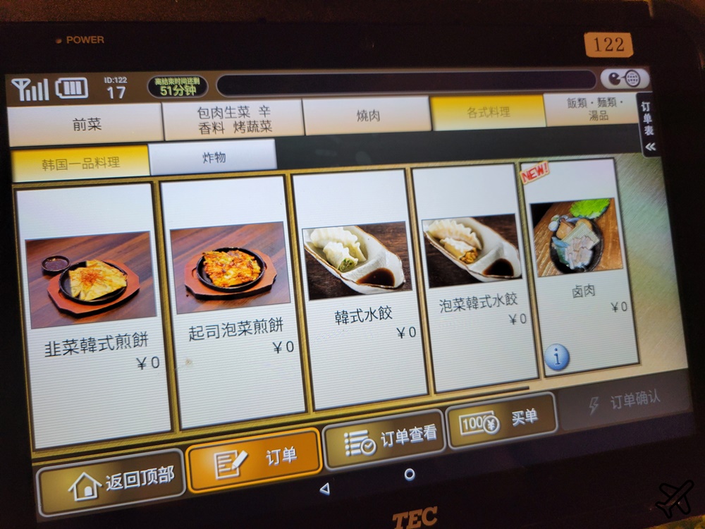 大阪美食 燒肉力丸千日前店 和牛吃到飽 大阪自由行推薦
