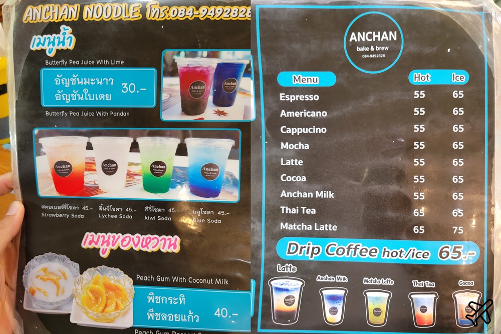 清邁美食 蝶豆花涼麵 Anchan Noodle 清邁自由行推薦