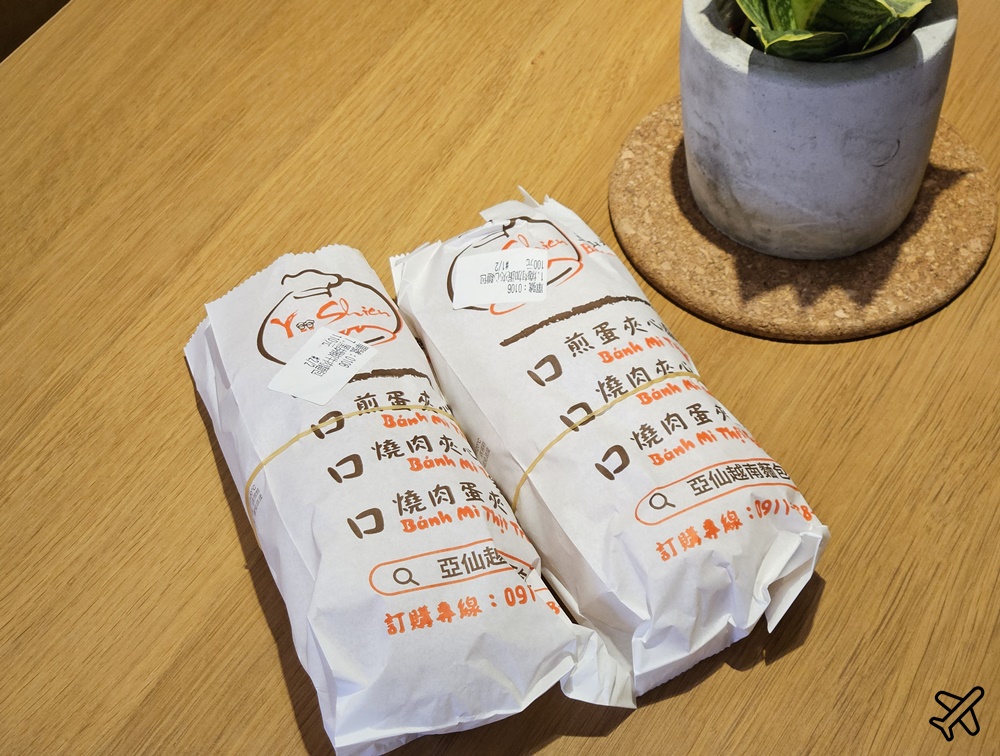 桃園美食 亞仙越南麵包桃園店 好吃的法式越南麵包 口感超酥脆