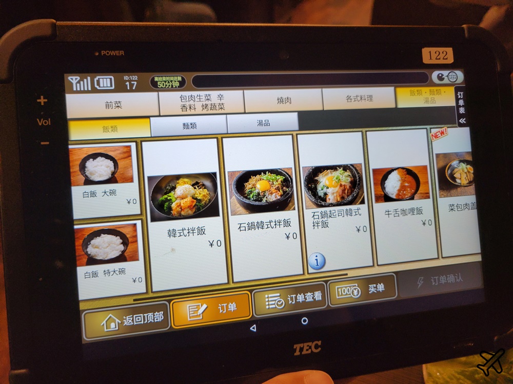 大阪美食 燒肉力丸千日前店 和牛吃到飽 大阪自由行推薦