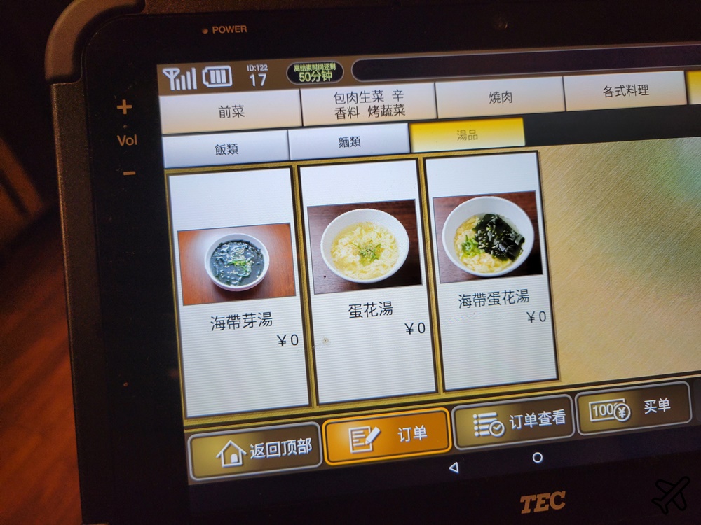 大阪美食 燒肉力丸千日前店 和牛吃到飽 大阪自由行推薦