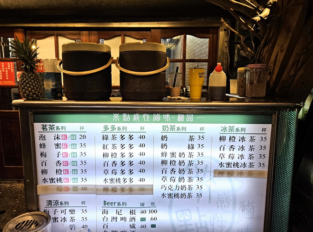 台東美食 來點感性滷味 台東人推薦的熱滷味