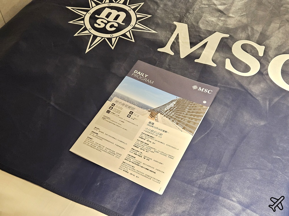 2026地中海榮耀號房型 內艙房 msc榮耀號好玩嗎?