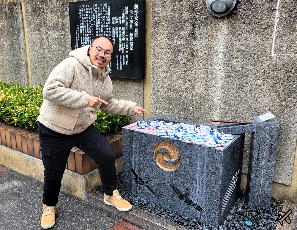 京都景點 飛行神社 祈求飛行安全的神社 航空迷要來 京都自由行推薦