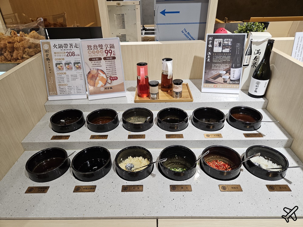 桃園美食 涮金鍋和風涮涮鍋 蔬菜吧 桃園火鍋吃到飽 桃園餐廳推薦