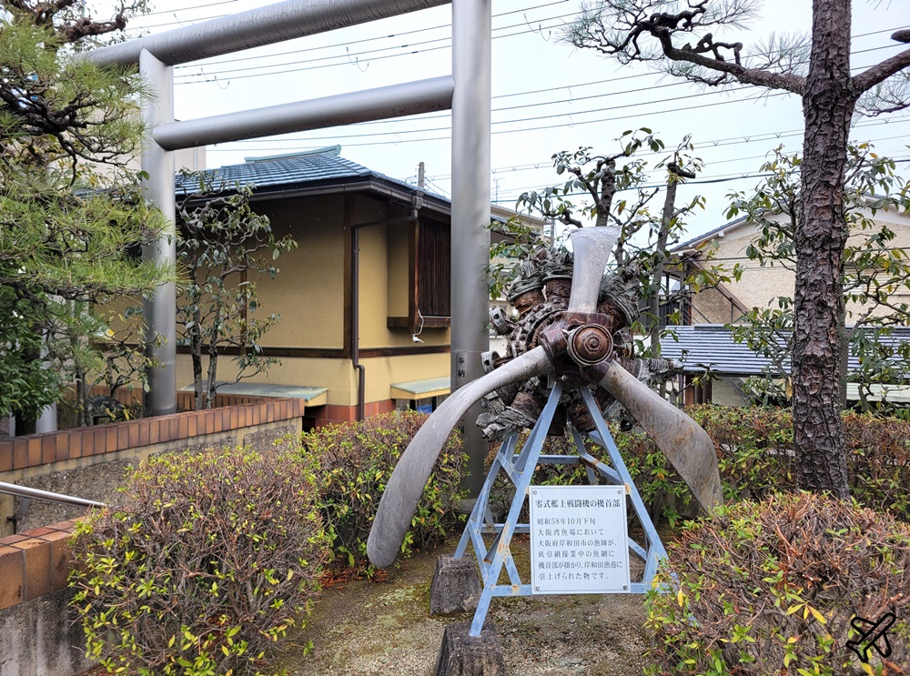 京都景點 飛行神社 祈求飛行安全的神社 航空迷要來 京都自由行推薦