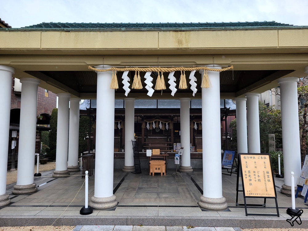 京都景點 飛行神社 祈求飛行安全的神社 航空迷要來 京都自由行推薦