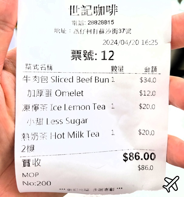 澳門美食 官也街 世記咖啡氹仔內用店 厚蛋全餐豬扒包好吃 澳門旅遊