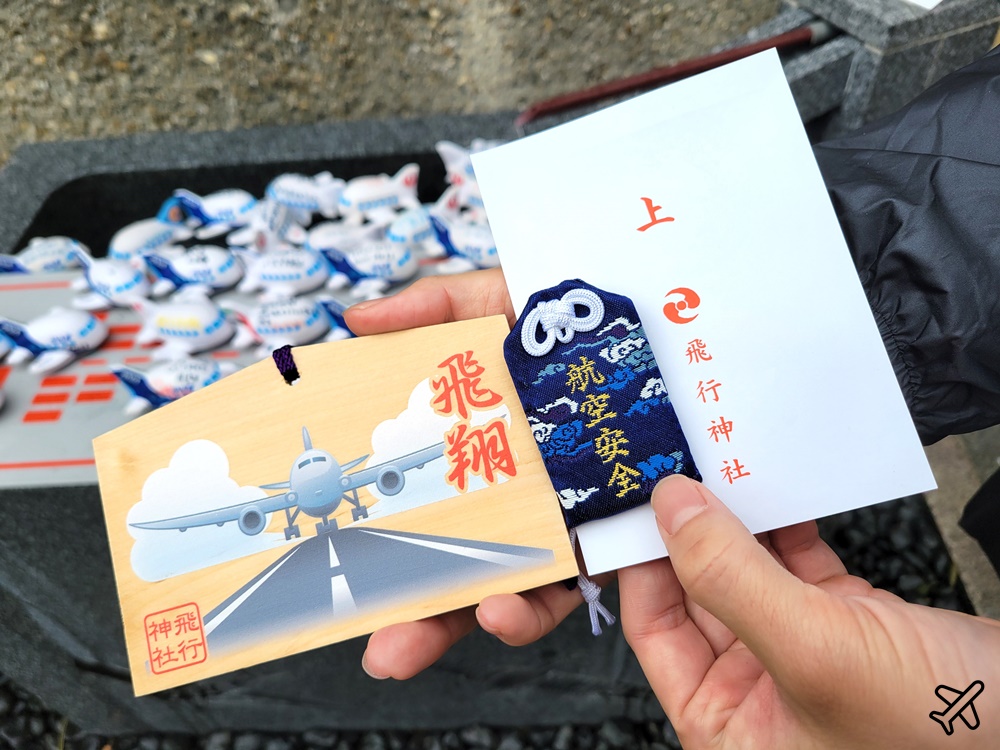 京都景點 飛行神社 祈求飛行安全的神社 航空迷要來 京都自由行推薦