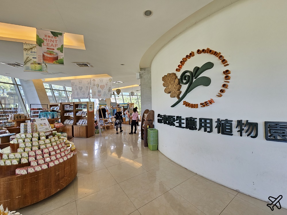 台東景點 原生應用植物園 養生火鍋吃到飽、親子牧場、空中步道 台東旅遊推薦