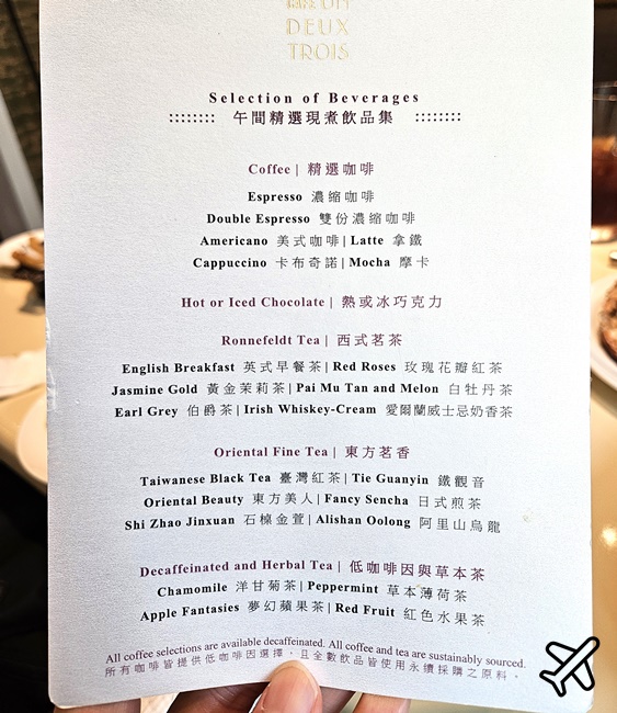 台北美食 文華cafe 周末午餐海鮮吃到飽 龍蝦、麵包蟹 台北吃到飽推薦