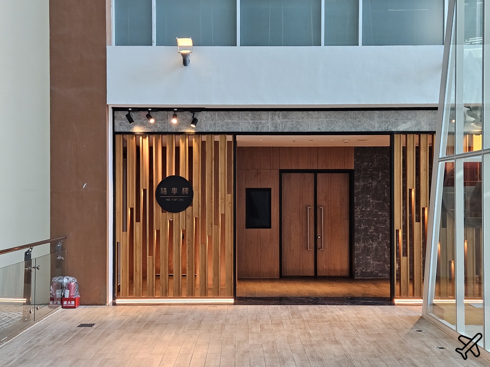 桃園美食 桃園喜來登酒店 櫻桃片皮鴨、40道港式點心吃到飽 期間限定