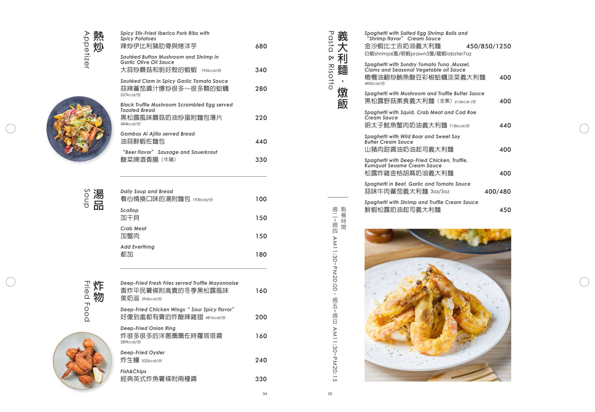 板橋美食 典藏33觀景餐廳 台北景觀餐廳 新北市政府33樓 板橋餐廳推薦