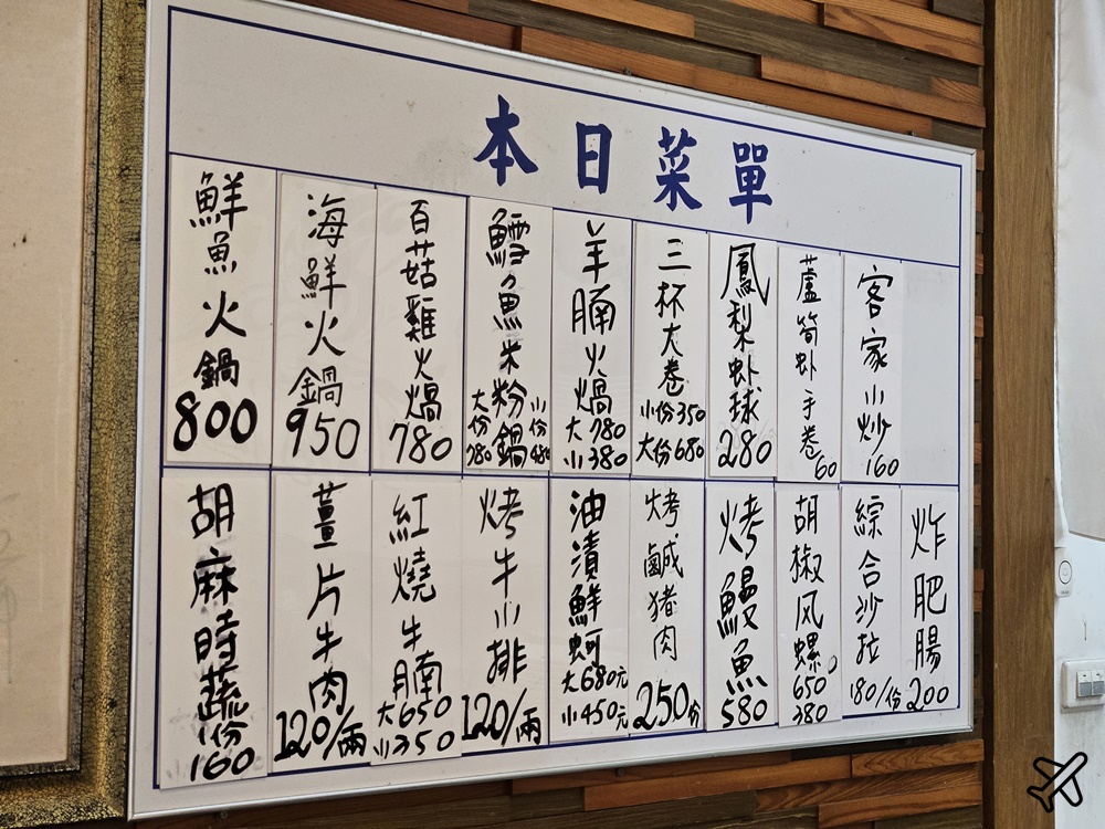 屏東美食 阿福海鮮 東港海鮮直送海產店 屏東市美食推薦