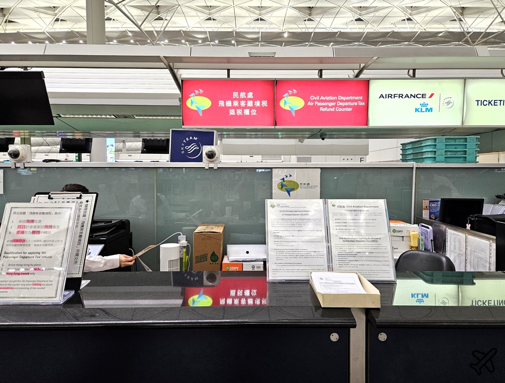 2026香港退稅 香港離境稅退稅攻略 3分鐘完成 退稅地點、退稅文件、退稅條件