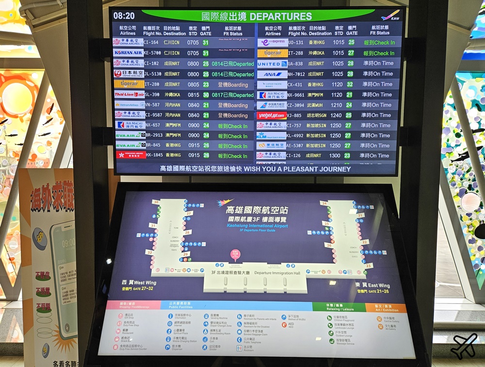 香港快運評價 高雄-香港 開箱UO131經濟艙 便宜香港機票