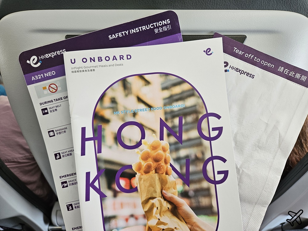 香港快運評價 高雄-香港 開箱UO131經濟艙 便宜香港機票